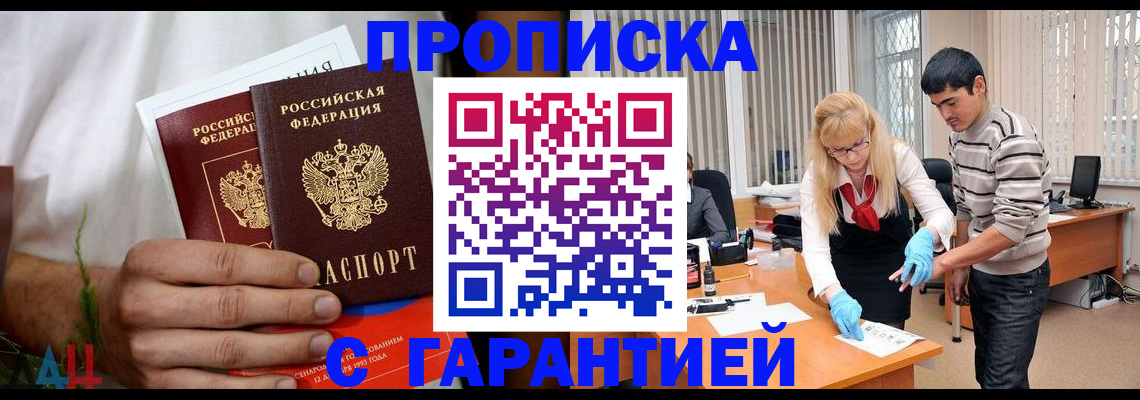 регистрация для школы в Березниках