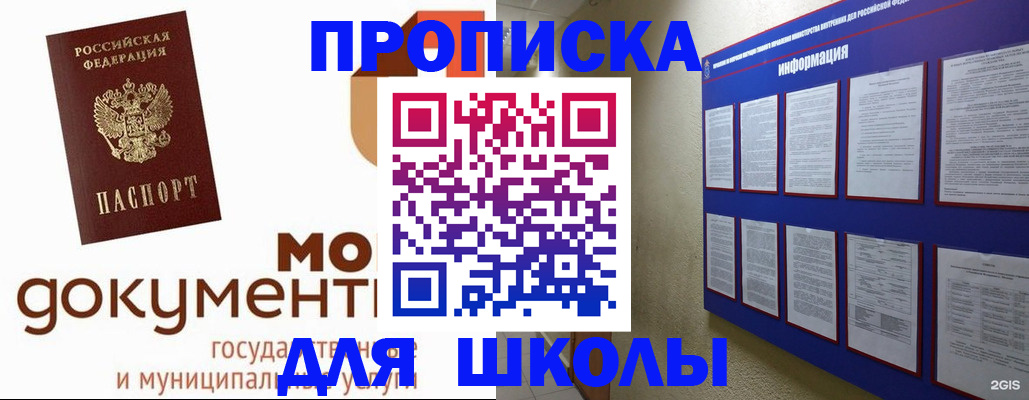пропишу в квартире в Березниках