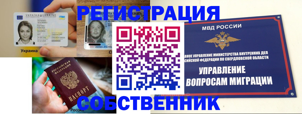 регистрация для школы в Березниках